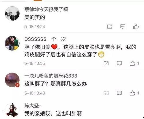 娱乐圈吃瓜实锤是谁的梗,揭秘那些被证实的事件真相