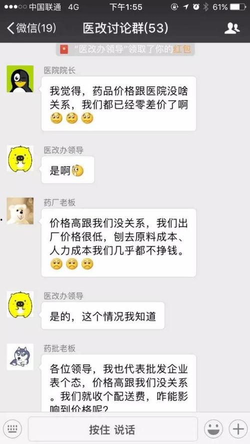 娱乐吃瓜的群聊名称,揭秘明星幕后故事，畅享八卦盛宴