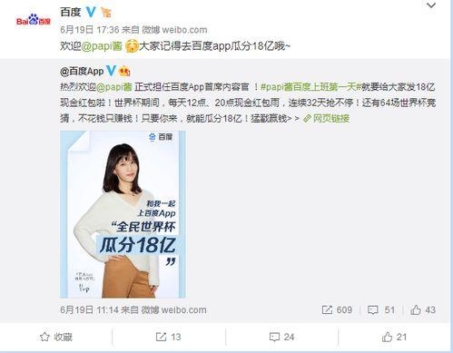 娱乐吃瓜酱背单词是什么