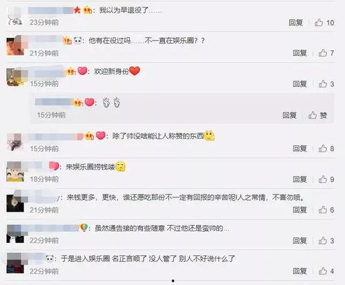 想进入娱乐圈吃瓜群,揭秘明星幕后，畅游吃瓜群世界