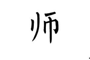 娱乐吃瓜文字怎么写好看